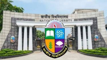 জাতীয় বিশ্ববিদ্যালয়ের অনার্স তৃতীয় বর্ষের ফরম পূরণের সময় বাড়ল
