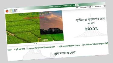 <small>পিএইচপি ত্রুটি</small> পিএইচপি নিরাপত্তা ত্রুটি: ৩৬ ঘণ্টা বন্ধ ডিজিটাল ভূমিসেবার সার্ভার