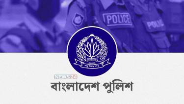 পুলিশে ১০ হাজার কনস্টেবল ও ৪ হাজার এসআই নিয়োগের প্রস্তুতি